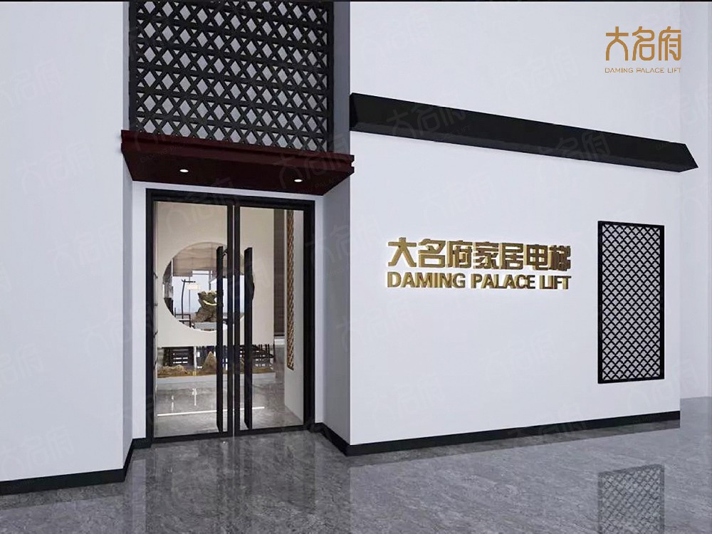 大名府電梯重慶5S重裝開(kāi)業(yè)