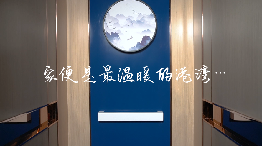 一盅熱茶，一碗羊湯，寒冬歲末里無論怎樣降溫，家都是最溫暖的港灣——大名府家用別墅電梯