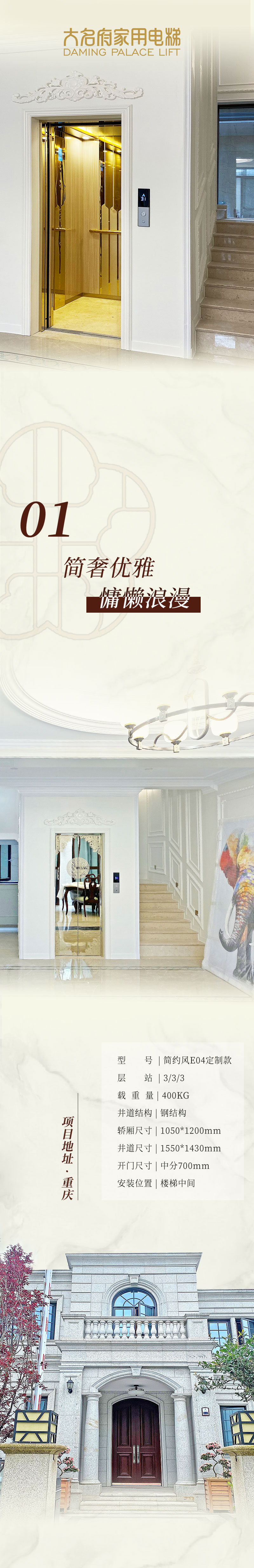 1652275502170780.jpg 案例合集-改_01.jpg