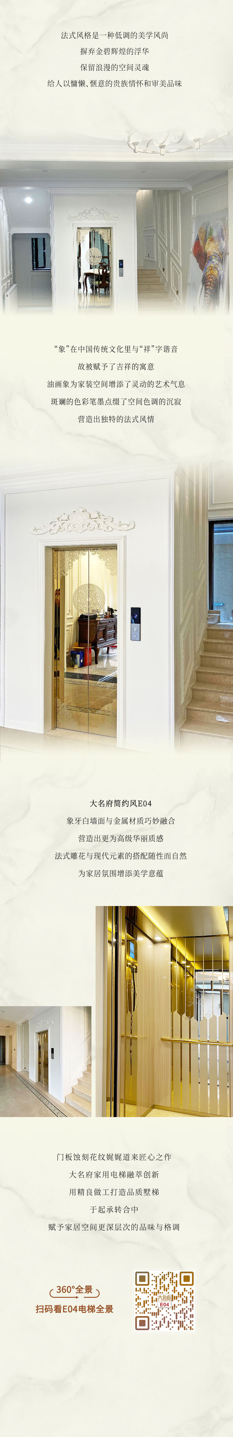 1652275516758160.jpg 案例合集-改_02.jpg