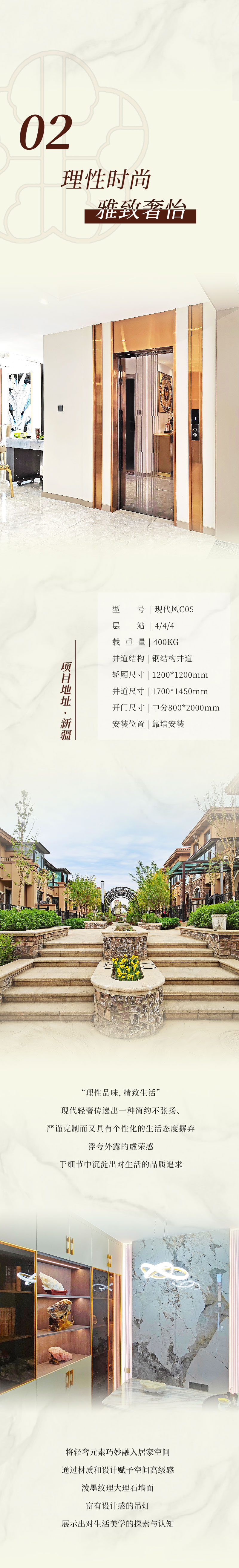 1652275531424140.jpg 案例合集-改_03.jpg