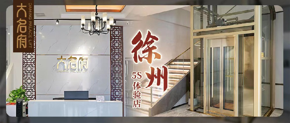 大名府徐州5S展廳 | 喚醒傳統(tǒng)文化，領(lǐng)略墅居美學(xué)