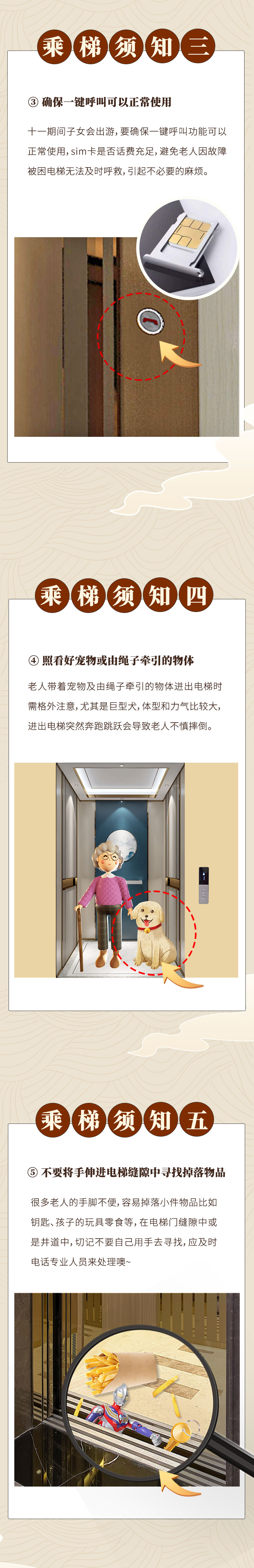 1664534128105550.jpg 重陽切片_02.jpg