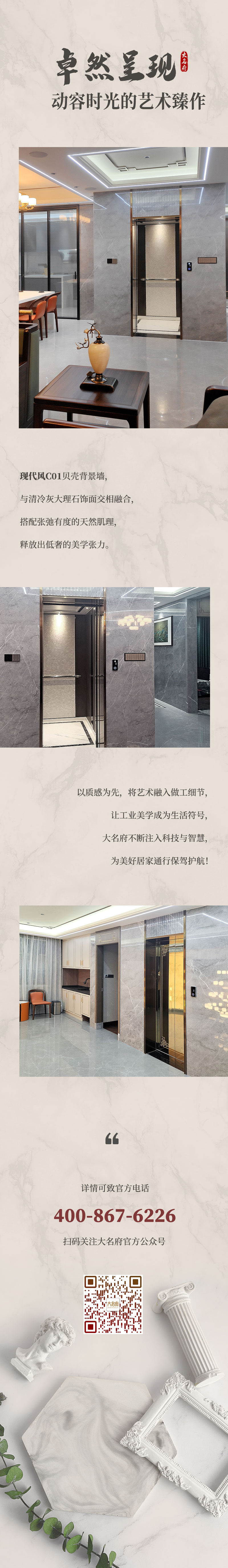 1671881699178939.jpg 東莞切片有二維碼_05.jpg