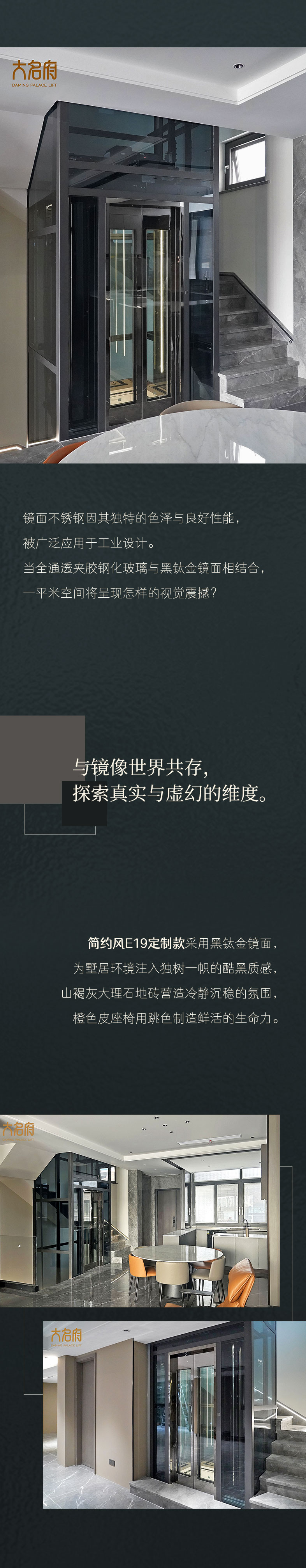 1678957090117413.jpg 全通透-改_05.jpg