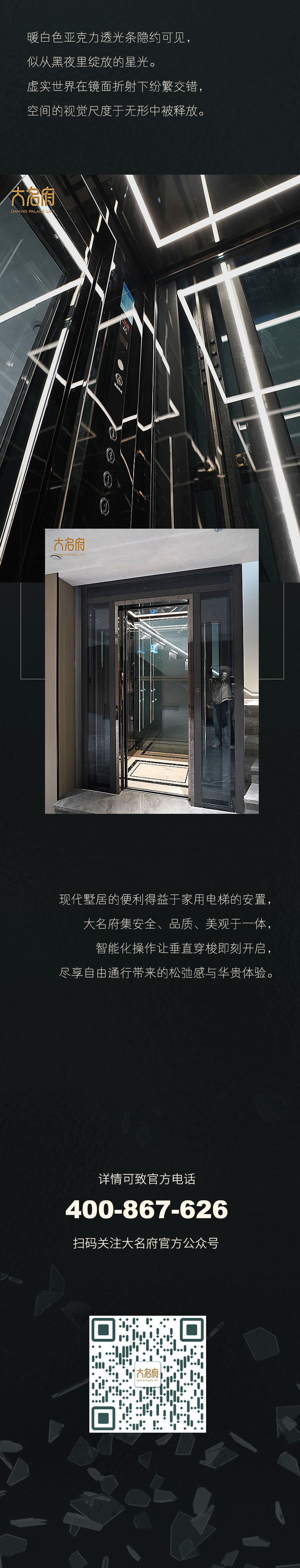 1678957099389557.jpg 全通透-改_06.jpg