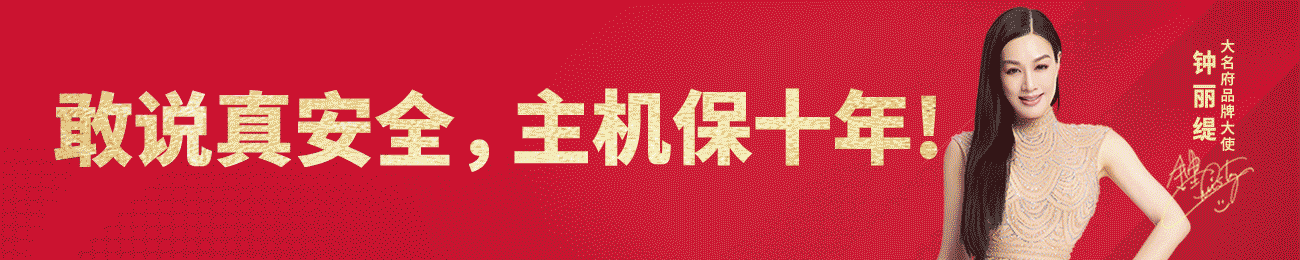 1689124384113327.gif 百度-大名府品專.gif
