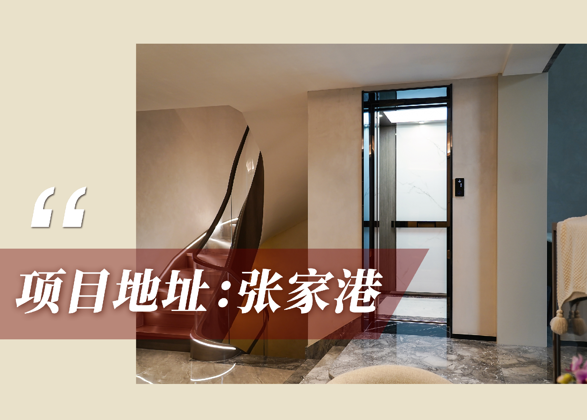 1743385660872653.png 官網(wǎng)案例頭圖.png