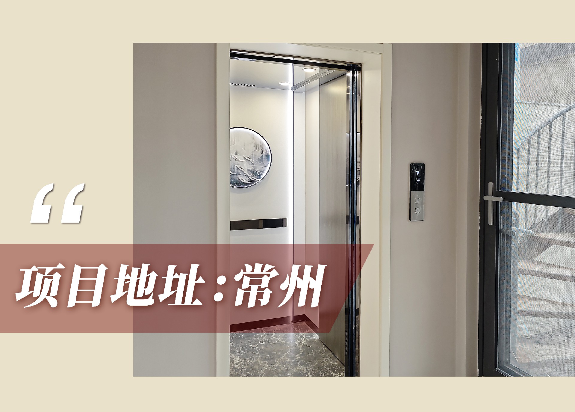 1746752661444843.jpg 官網(wǎng)案例頭圖.jpg