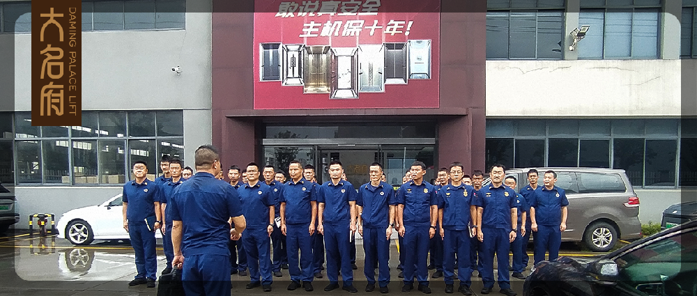 筑牢安全防線！大名府家用電梯聯(lián)合張家港消防大隊開展電梯事故救援實戰(zhàn)培訓(xùn)