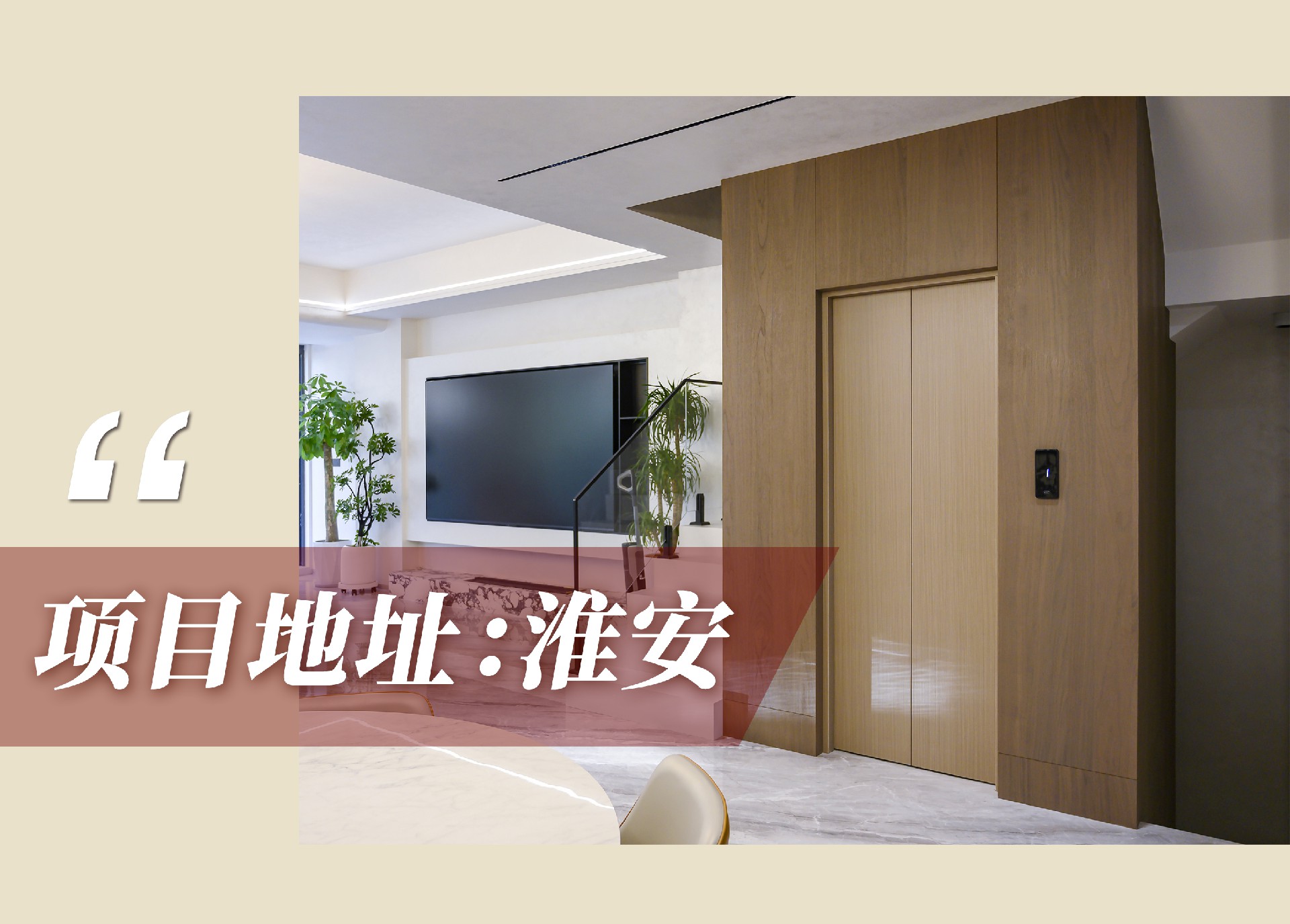 1764551834212703.jpg 官網(wǎng)案例頭圖.jpg